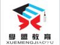 長春市學(xué)盟教育科技