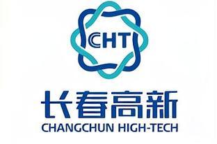 上半年凈利潤同比增長46.85% 長春高新再彈2.5%爬出&ldquo;點名坑&rdquo;