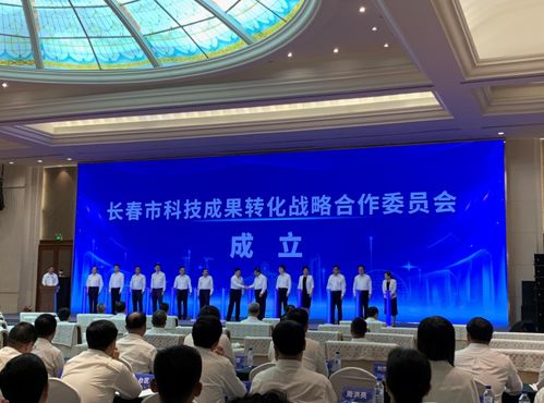 新華獨(dú)家丨 真金白銀 投, 真刀真槍 干 長春 大手筆 以創(chuàng)新引領(lǐng)振興發(fā)展新突破