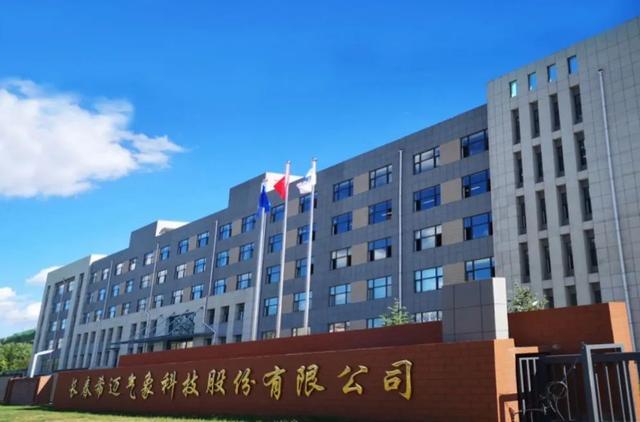 「長(zhǎng)春新區(qū)重點(diǎn)企業(yè)巡禮」長(zhǎng)春希邁氣象科技股份:測(cè)云量雨識(shí)霧察風(fēng) 做最專(zhuān)業(yè)氣象儀器制造商