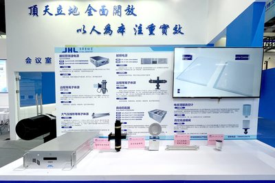 季華實(shí)驗(yàn)室科技成果亮相2024長(zhǎng)春國(guó)際光電博覽會(huì)