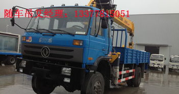 四驅(qū)越野隨車吊 功能、價(jià)格與圖片全解析，兼談清障車應(yīng)用