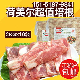 荷美爾肉類肉制品供應(yīng)商與批發(fā)商價格表及辦公用品整合信息
