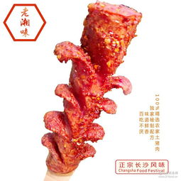 肉制品 營養(yǎng)、加工與消費指南