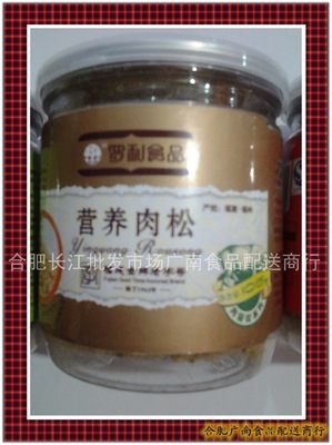 合肥長(zhǎng)江批發(fā)市場(chǎng)廣南食品配送商行 肉制品種類(lèi)與產(chǎn)品詳情