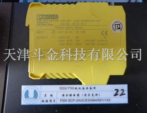 斗金科技風(fēng)電備件維修中心 全面解析其他電源模塊的服務(wù)優(yōu)勢