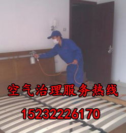 清新空氣，美好生活——定州市家幫家政服務之專業空氣治理產品中心